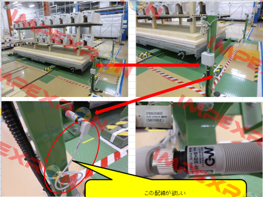 320000000111 (SH2/E-0E)  Micro Detectors / Diell (now Datasensing)