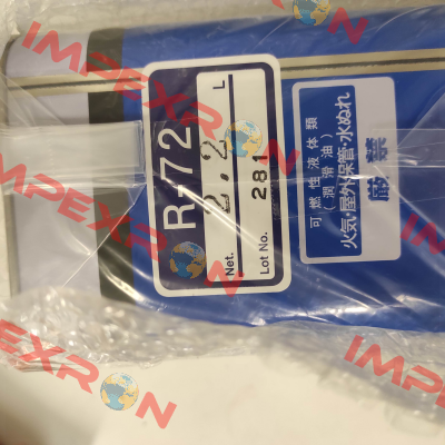 100013976/R72 ULVOIL 2.2L can ULVAC